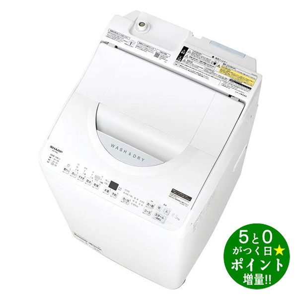 シャープ洗濯機 洗濯機」の人気商品一覧 | 安い商品を通販サイトから