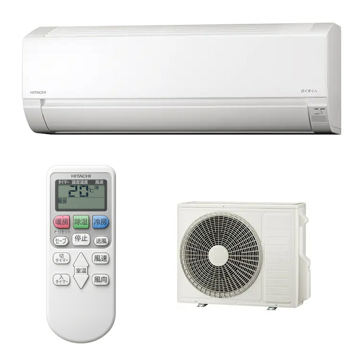 楽天市場】日立 RAS-XR5625D-W[5年延長保証無料進呈]25年モデル 白く