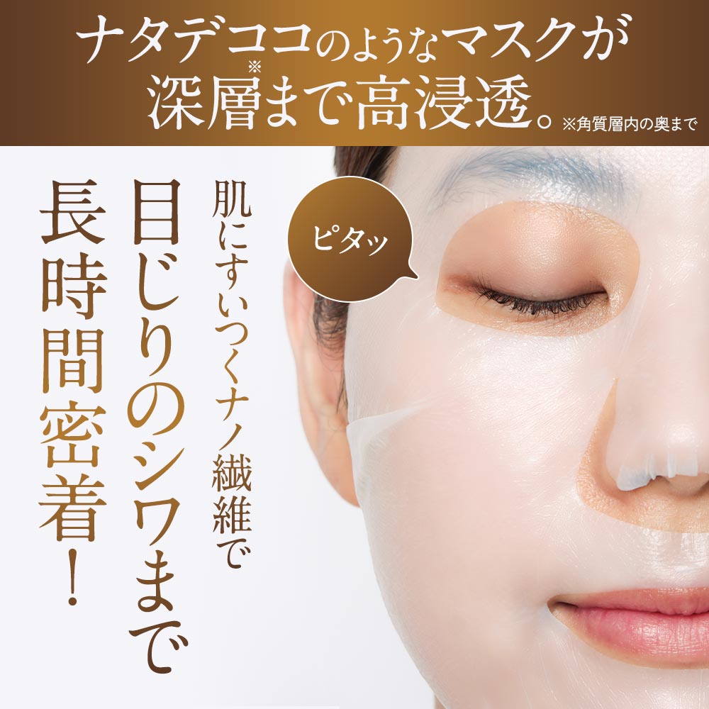 楽天市場】【5枚セット】 シートマスク 個包装 5枚 美容液 高密着 浸透