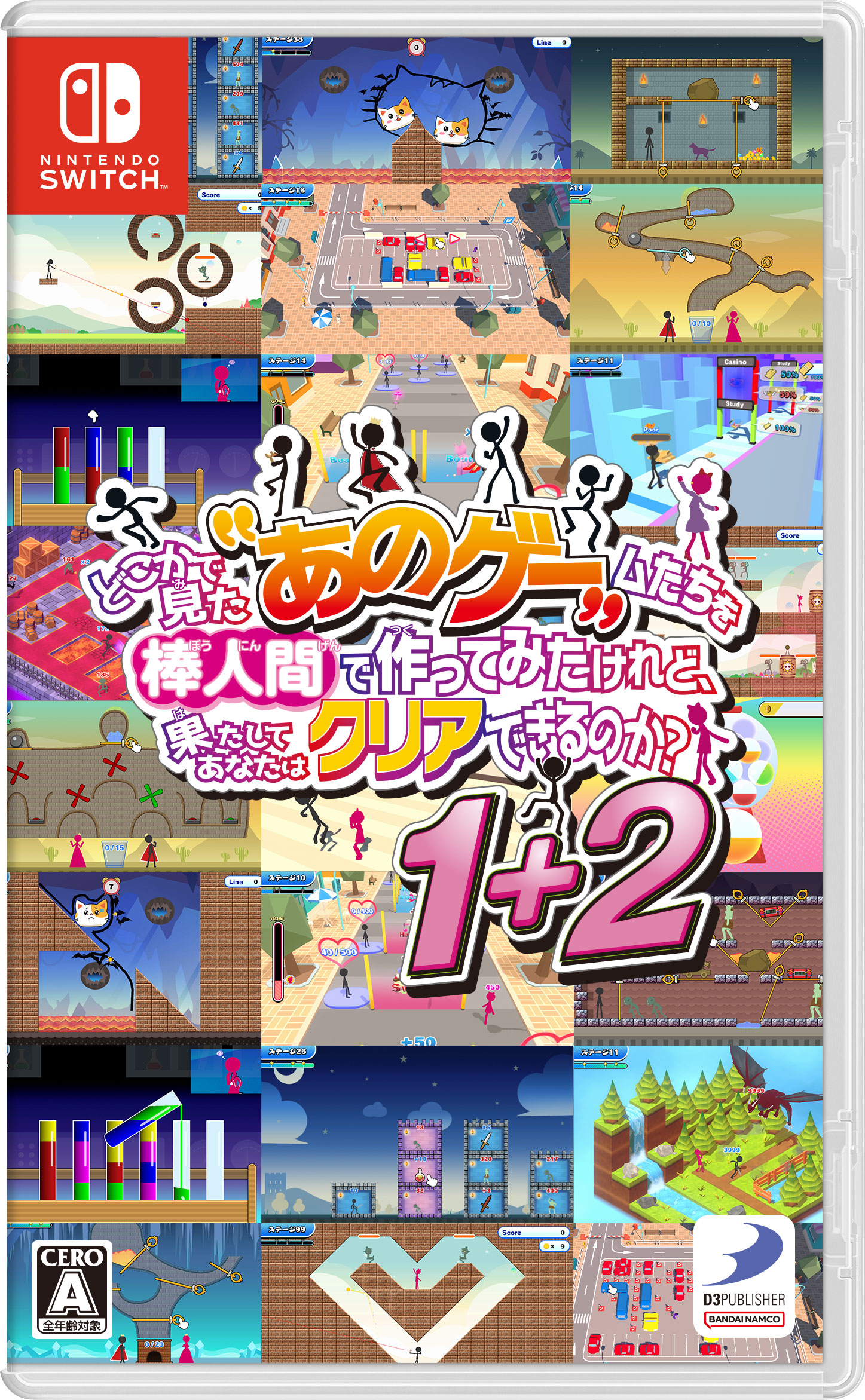 楽天市場】＼楽天スーパーセール・30%オフ／【Nintendo Switch】どこか