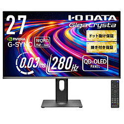 ゲーミングモニター 280hz」の人気商品一覧 | 安い商品を通販サイト