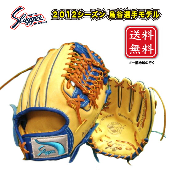 楽天市場】野球 ソフトボール 【プロ選手レプリカモデル♪】久保田