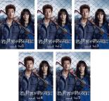 楽天市場】君と世界が終わる日にの通販