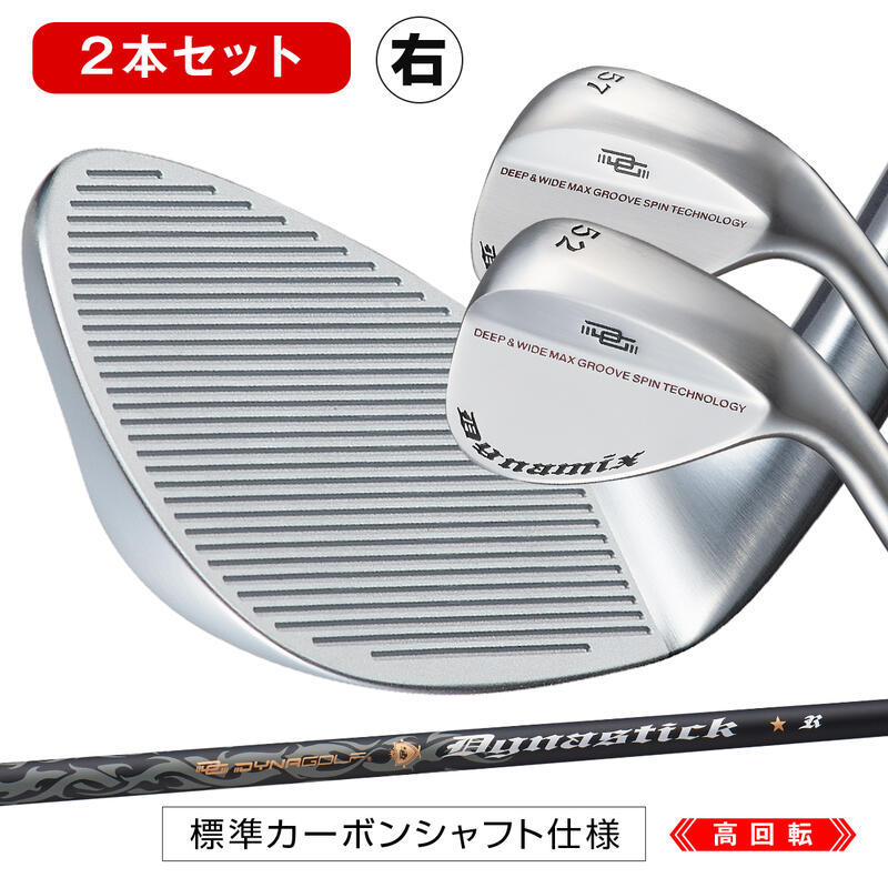 楽天市場】2本セット ウェッジの通販