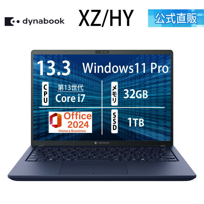 32GB 1TB i7 13.3」の人気商品一覧 | 安い商品を通販サイトから探す