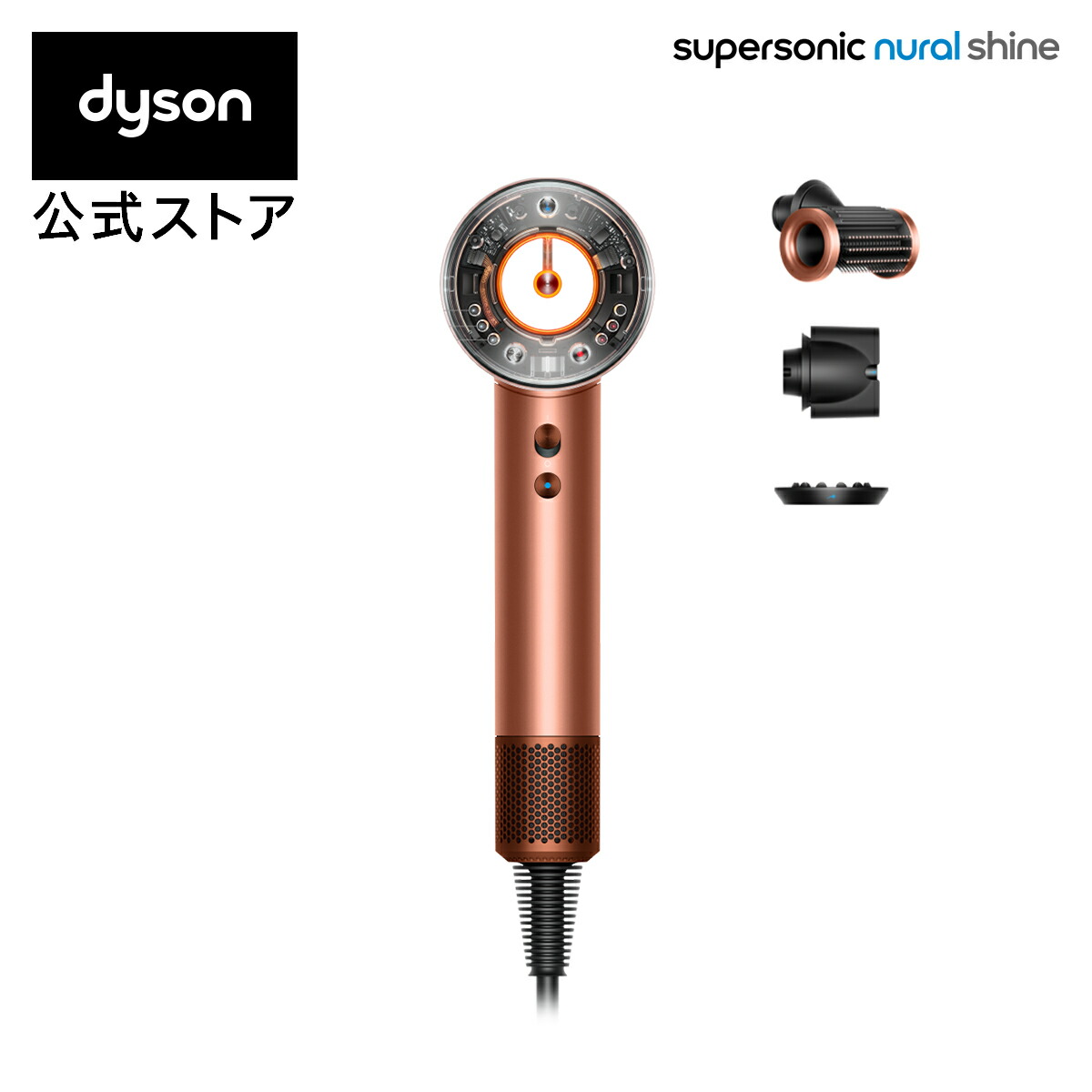 楽天市場】【新発売/公式限定プレゼント付】 ダイソン Dyson
