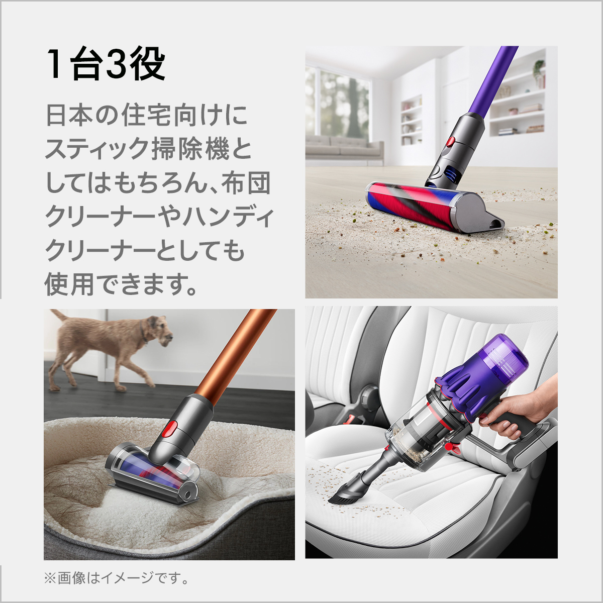 楽天市場】【アウトレットSALE】 ダイソン Dyson Digital Slim Fluffy