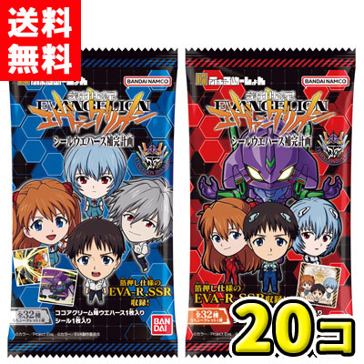 楽天市場】【送料無料】バンダイキャンディ にふぉるめーしょん 新世紀