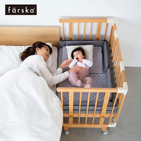 楽天市場】farska ファルスカ コンパクトベッド Free | メランジ