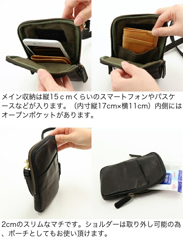 Dakota ブラック ショルダーバッグ・イエローポーチ2点セット Dakota