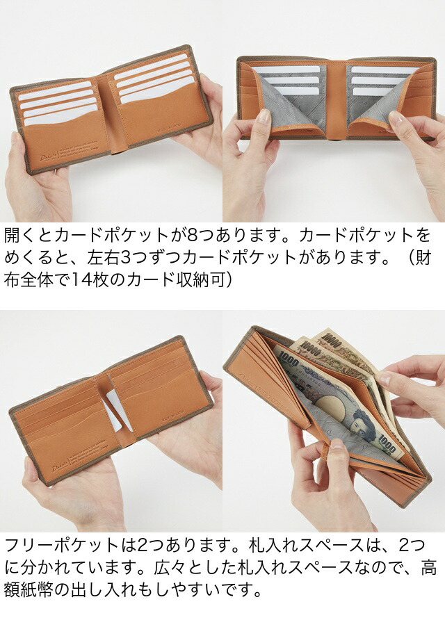 楽天市場】公式 Dakota BLACK LABEL ダコタブラックレーベル メンズ