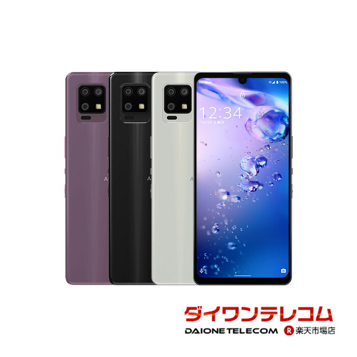 楽天市場】【未使用品〜中古品】SHARP AQUOS zero6 A102SH SoftBank版
