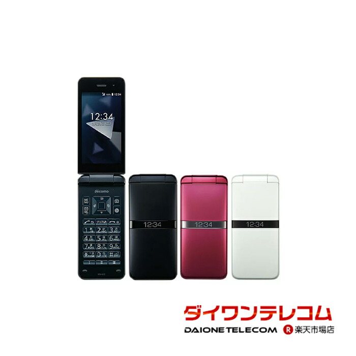 楽天市場】【未使用品〜中古品】京セラ DIGNOケータイ KY-42C docomo版