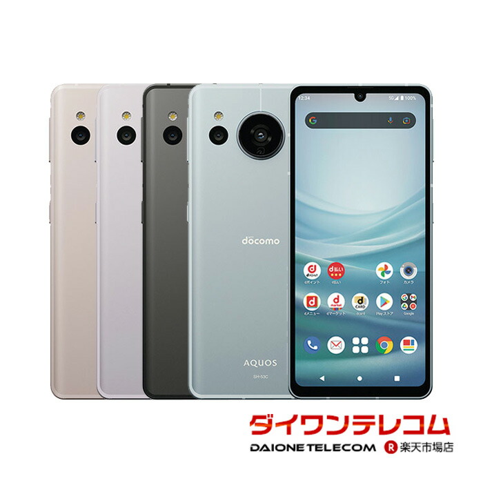 楽天市場】【未使用品〜中古品】SHARP AQUOS sense7 SH-53C docomo版