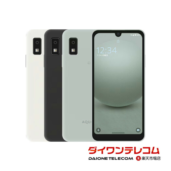 楽天市場】【未使用品〜中古品】SHARP AQUOS wish3 SH-53D docomo版SIM