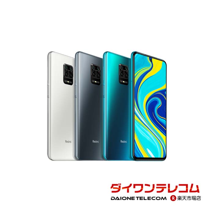 楽天市場】【未使用品〜中古品】Xiaomi Redmi Note 9S 64GB/128GB SIM