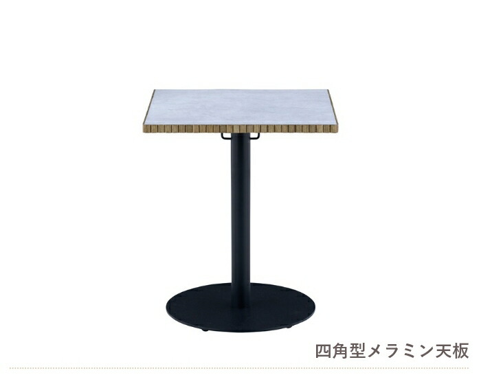 楽天市場】【送料無料】タルティー Tarty 四角型 メラミン天板 幅60cm