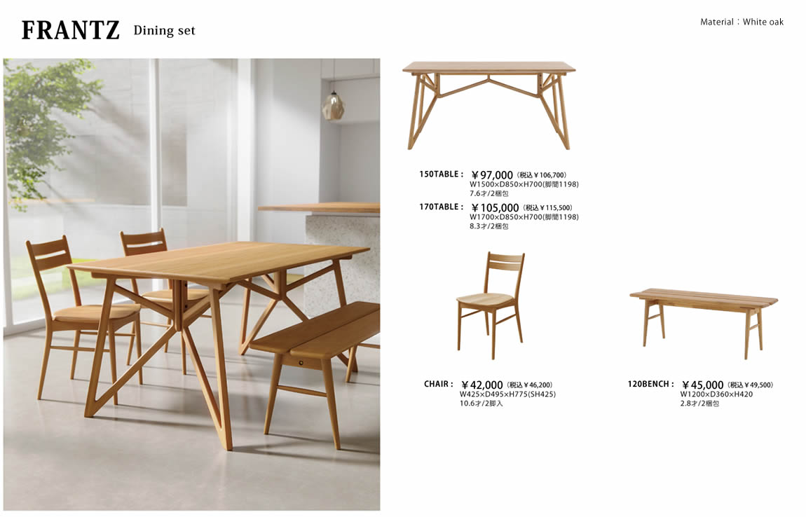 楽天市場】【送料無料】FRANTZ フランツ ダイニングチェア ホワイト