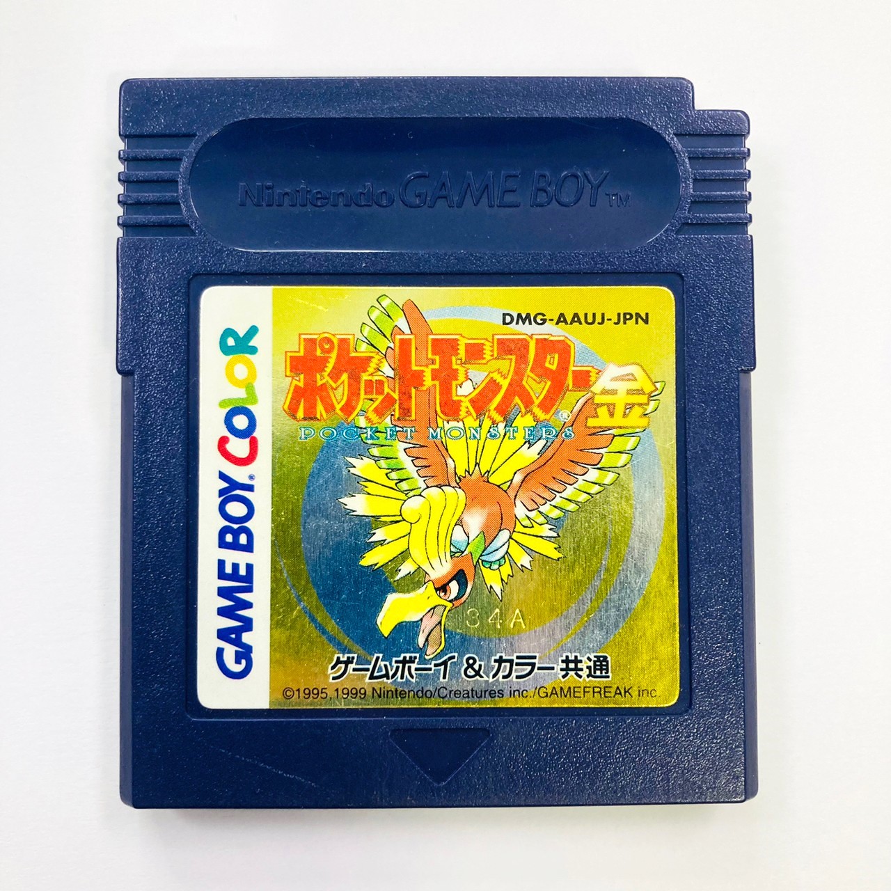 ポケットモンスター金 ゲームボーイカラー ソフト ゲームボーイ