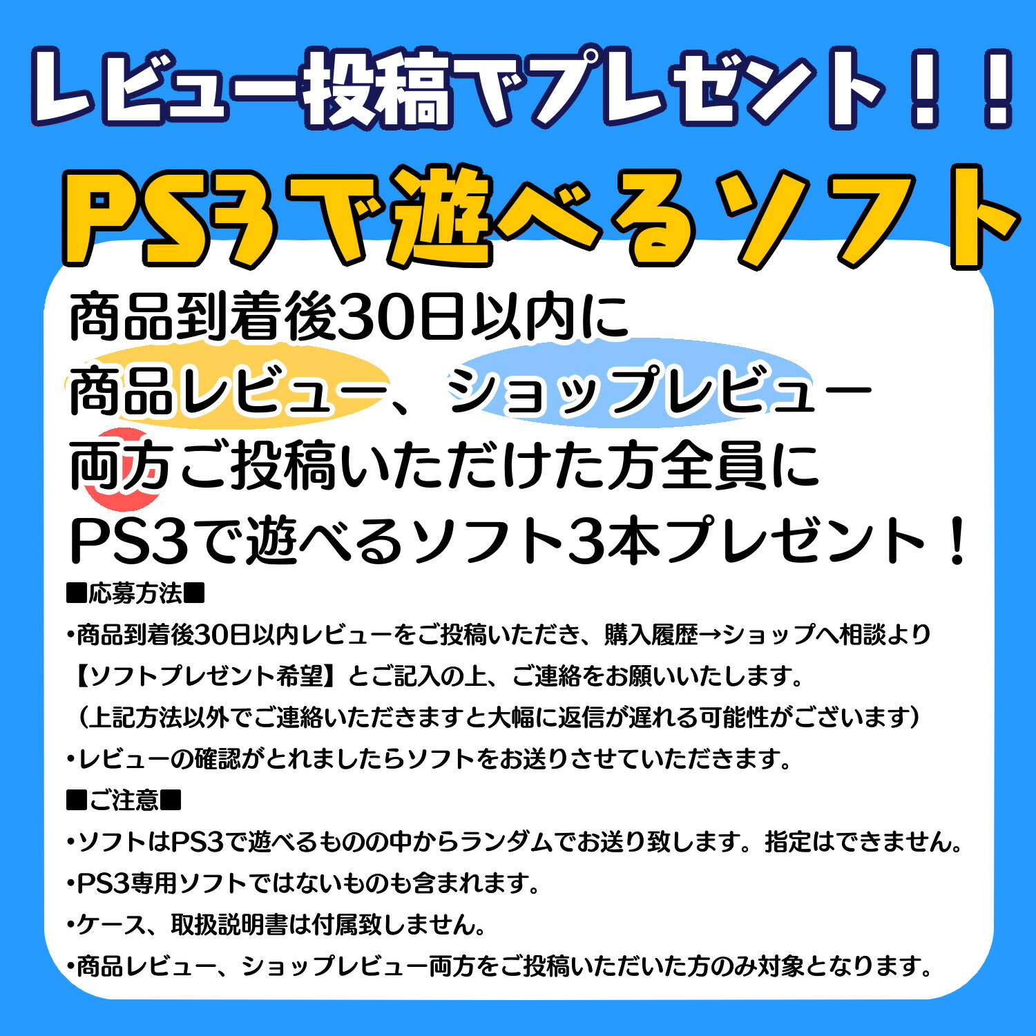 楽天市場】PS3 本体【本体のみ】120GB Playstation3
