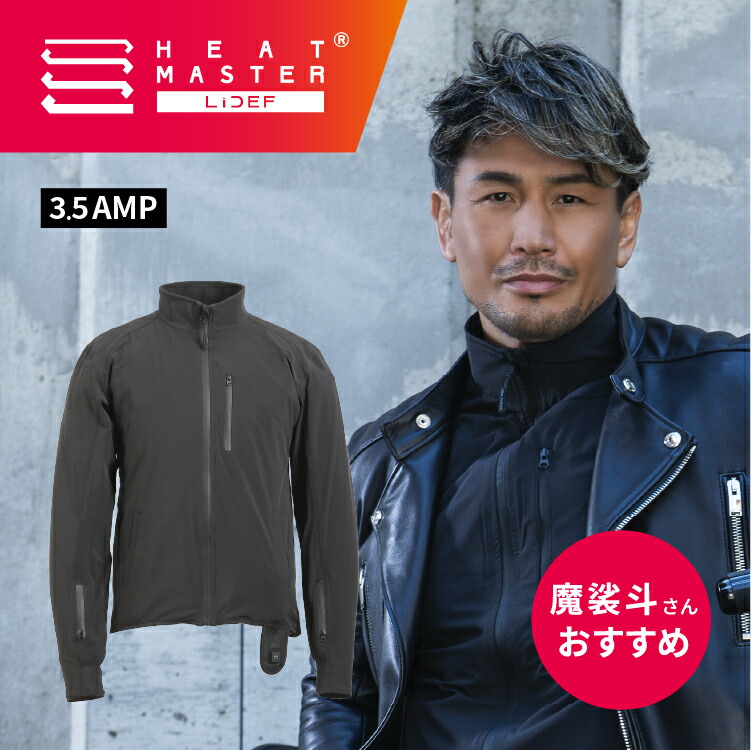 楽天市場】ヒーテック 3.5の通販