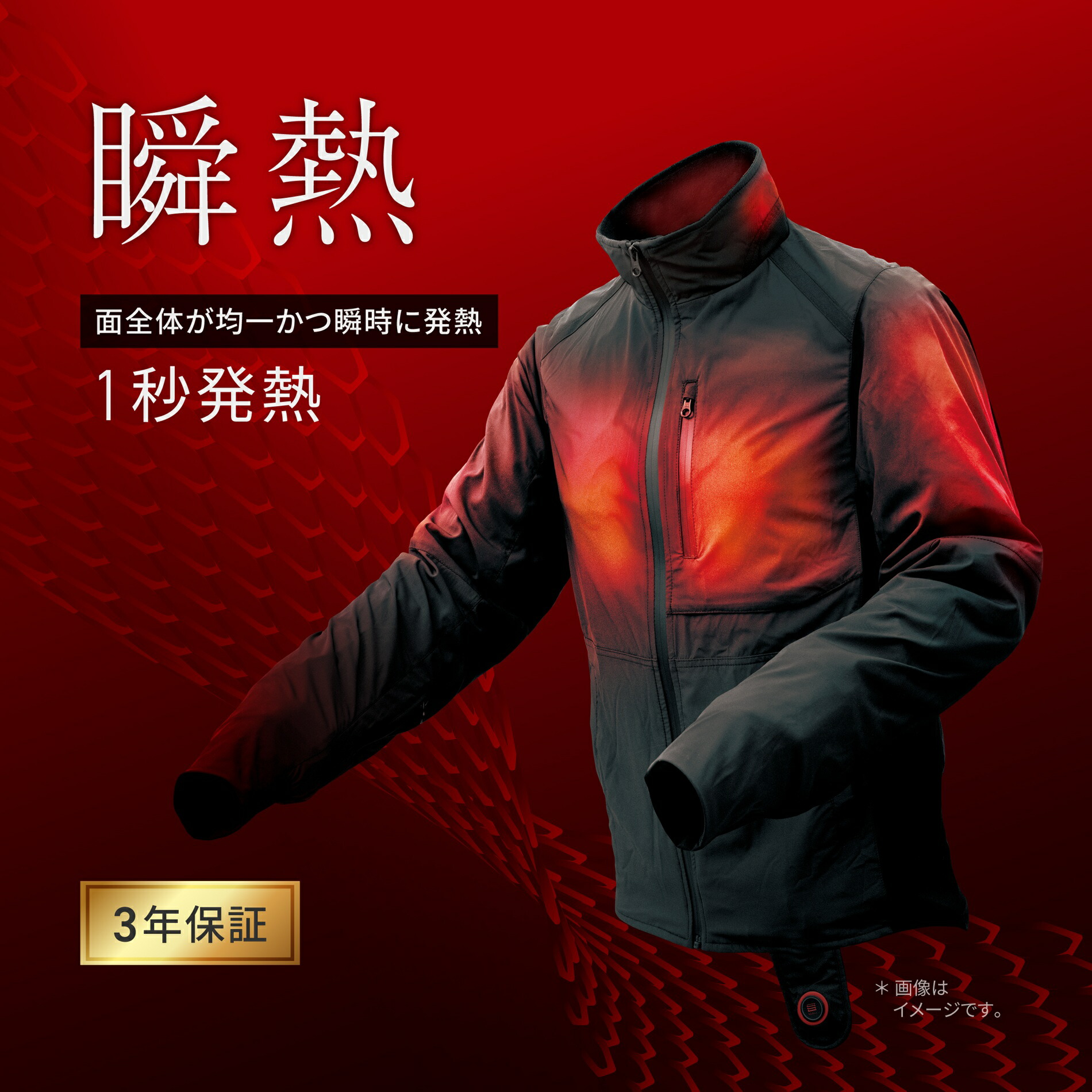 楽天市場】バイク 電熱ジャケット 電熱ウェア 電熱インナー 冬 耐寒