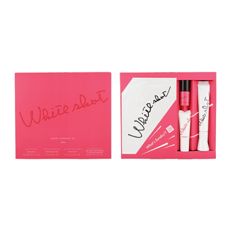 楽天市場】POLA ポーラ ホワイトショット SXS ブライト