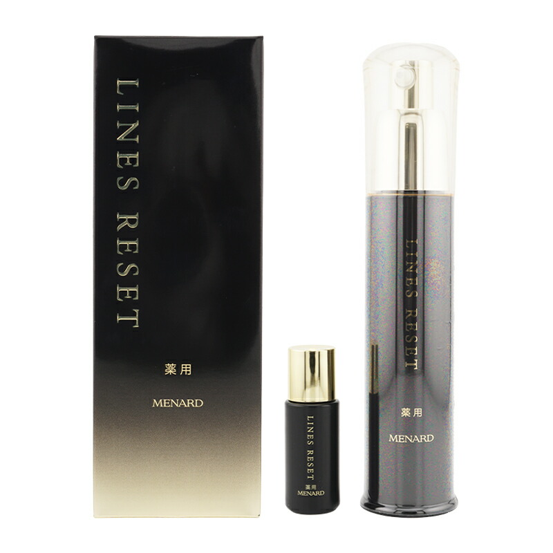 楽天市場】MENARD メナード アルファキット 薬用ラインズリセット 45ml