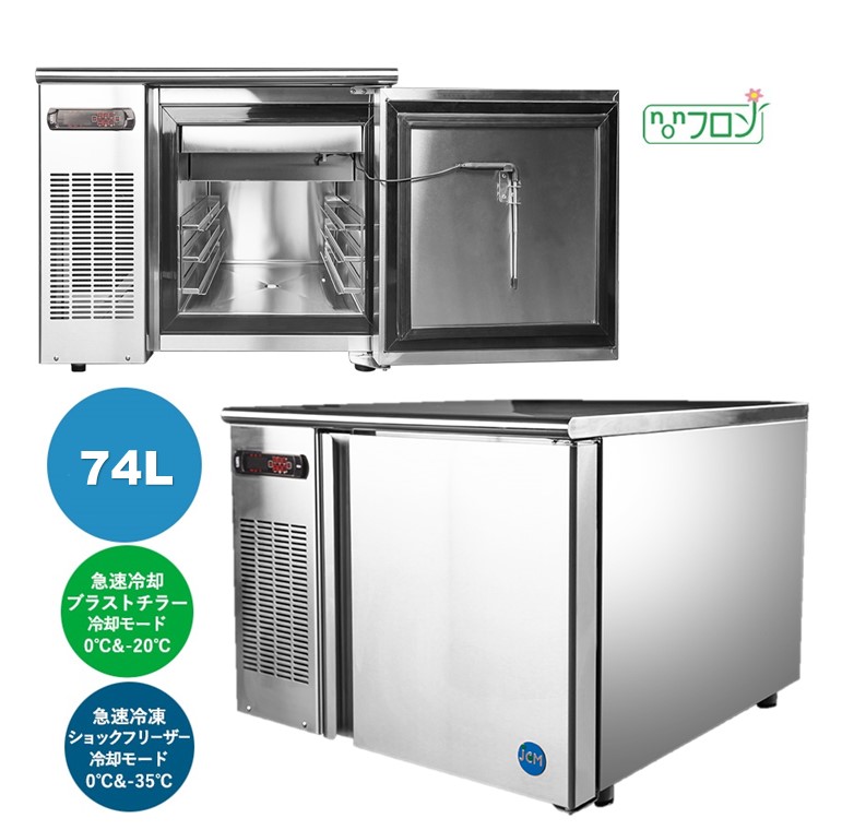 jcmbf-74-thum.jpg?fitin=357:357