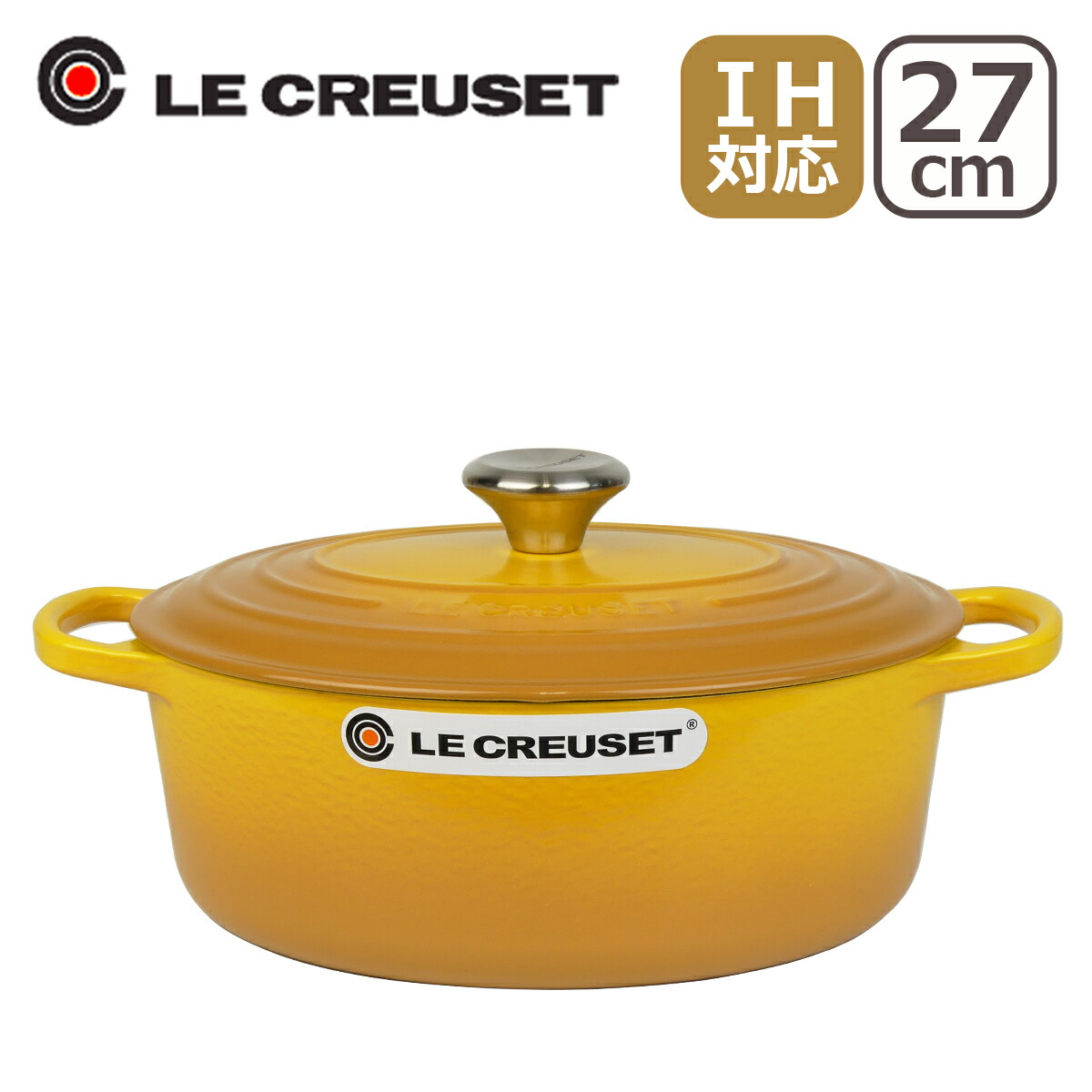 ル・クルーゼ シグニチャー ココット・オーバル 27cm [ホワイト] (鍋