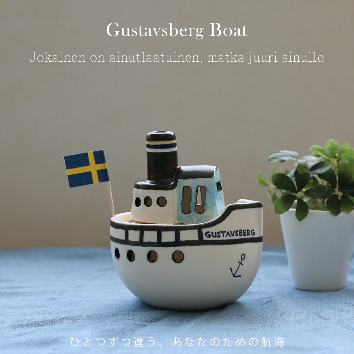 楽天市場】リサ・ラーソン リサラーソン LISA LARSON グスタフスベリ