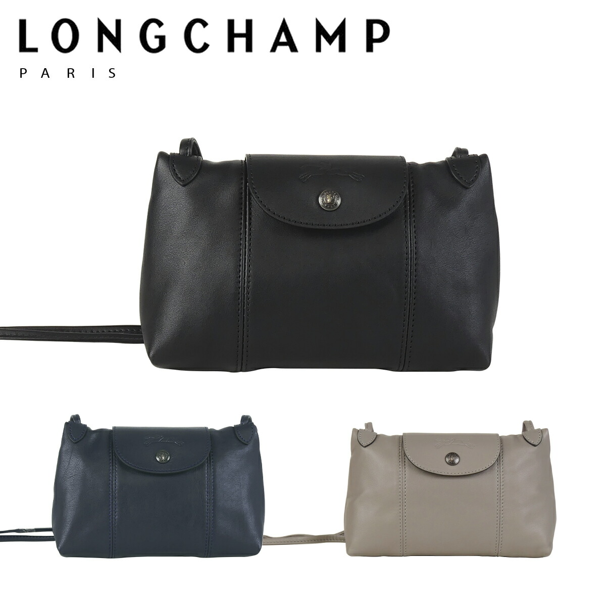 楽天市場】LONGCHAMP ロンシャン ル プリアージュ ショルダーバッグ
