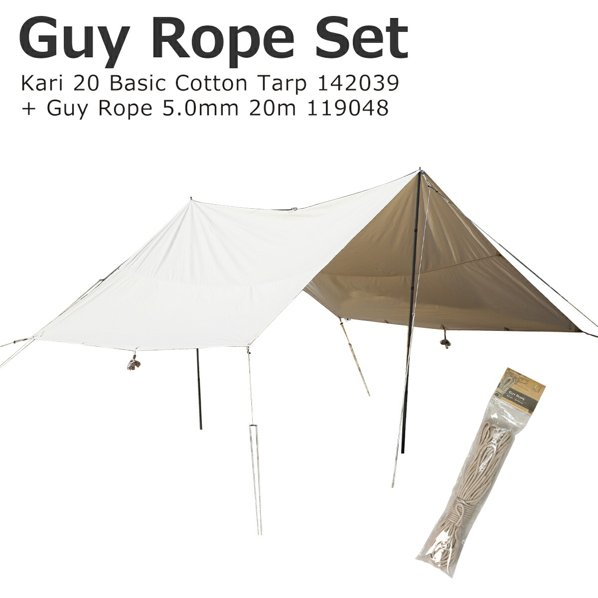 楽天市場】【ポイント5倍 3/1】ノルディスク タープ カーリ 20【2022年