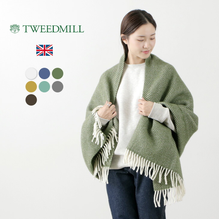 楽天市場】【20％OFF】TWEED MILL（ツイードミル） 75×168 フィッシュ