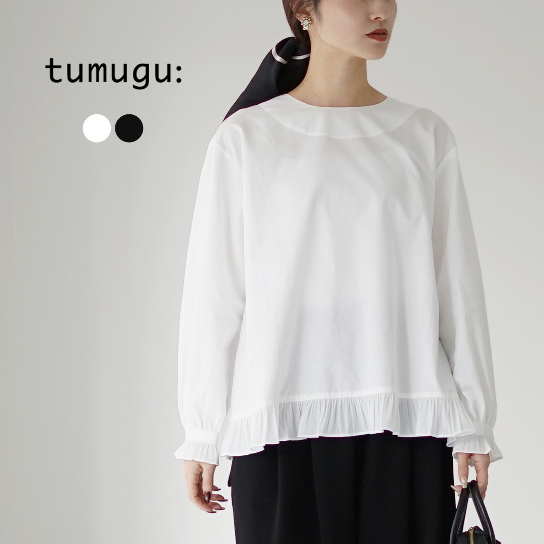 楽天市場】TUMUGU（ツムグ） コットンサテン プルオーバー
