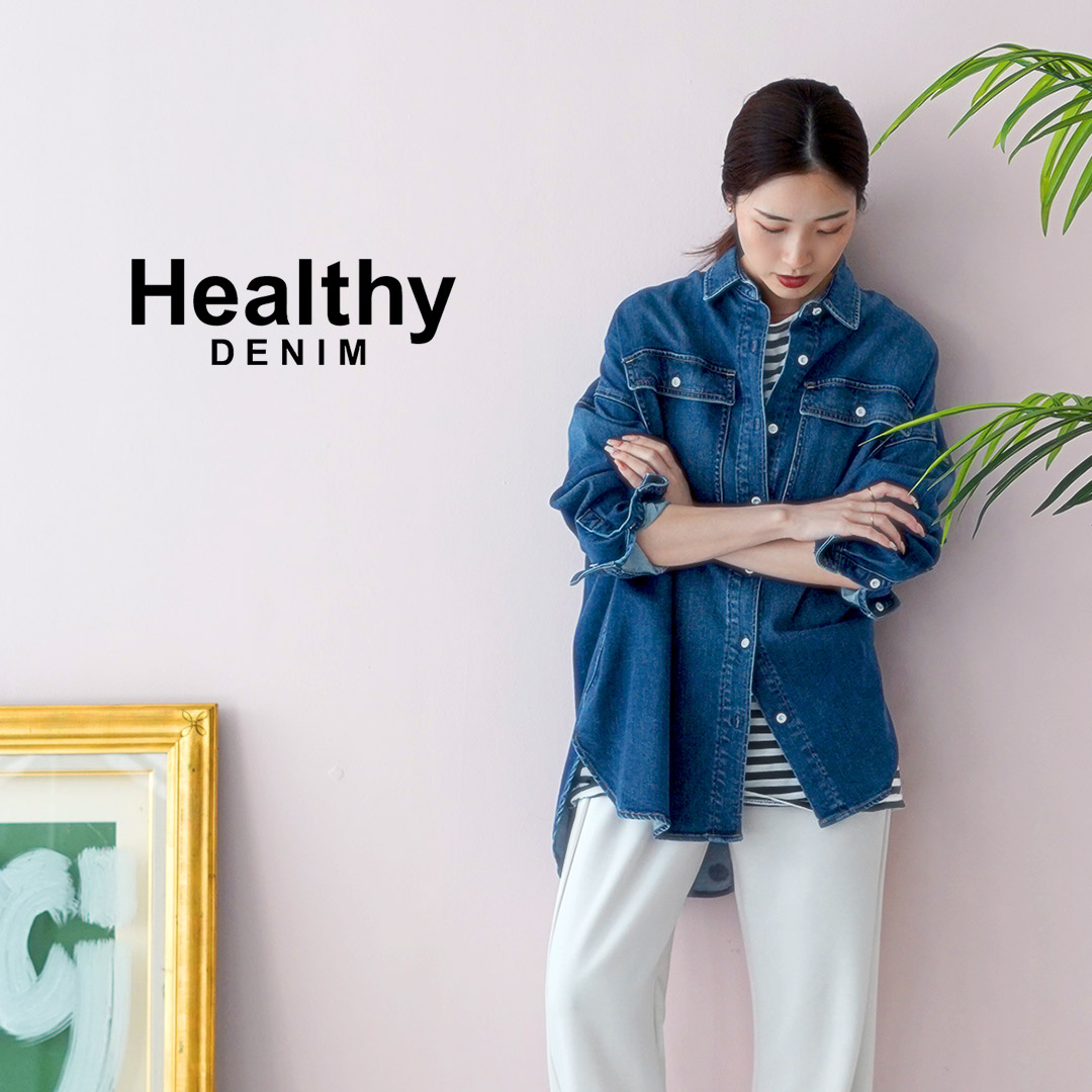 楽天市場】【20％OFF】HEALTHY DENIM（ヘルシーデニム） Almond