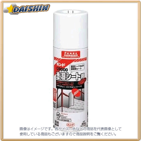 楽天市場】コニシ ボンド g9000の通販