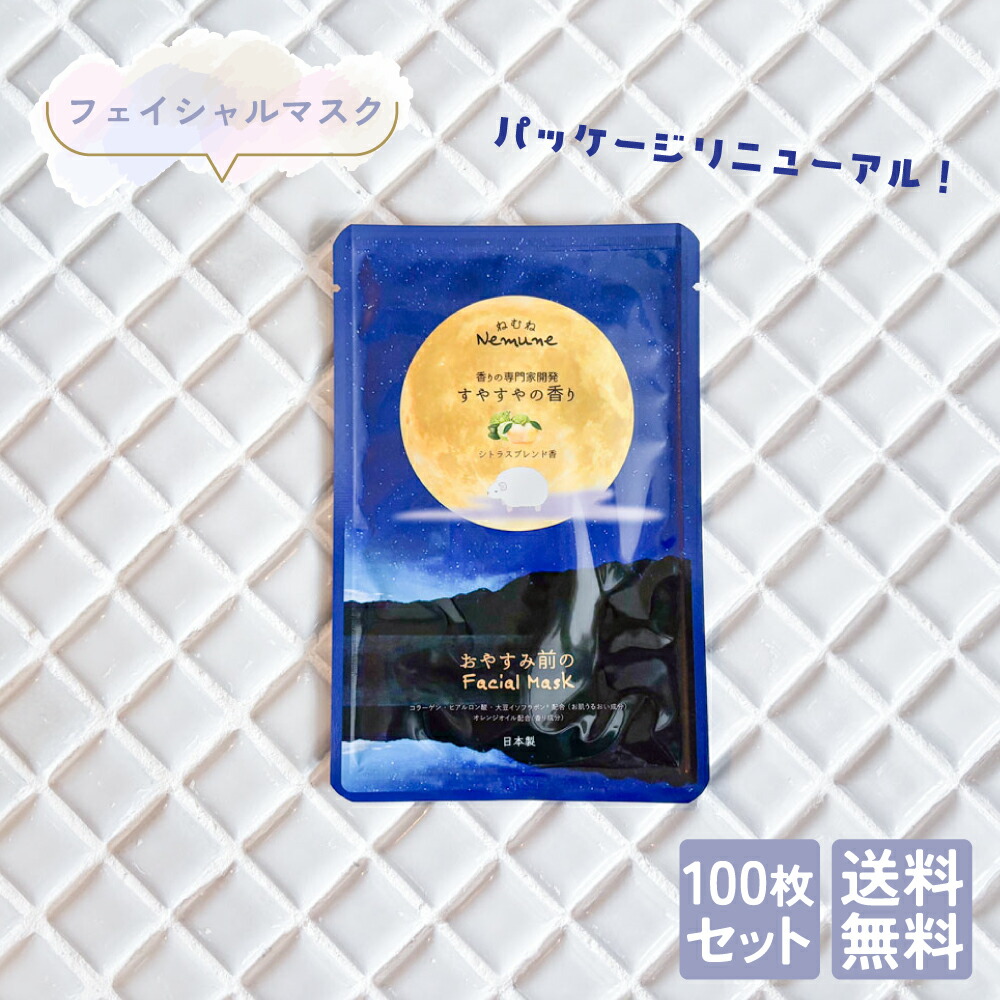 楽天市場】【パッケージサイズ変更になります】リッチフェイシャル