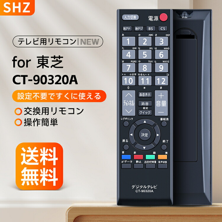 楽天市場】regza 40a8000（アクセサリー・部品｜TV・オーディオ
