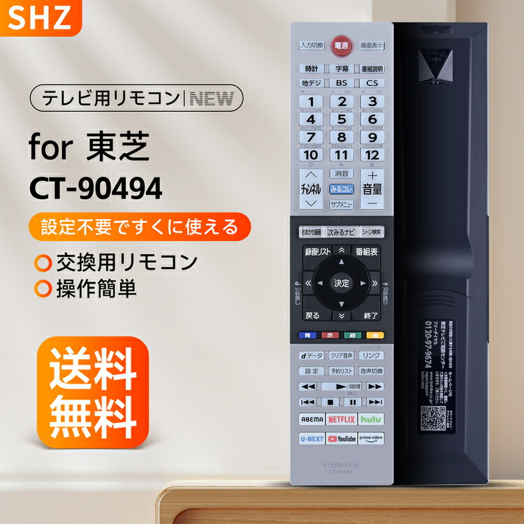 楽天市場】regza 24v34の通販