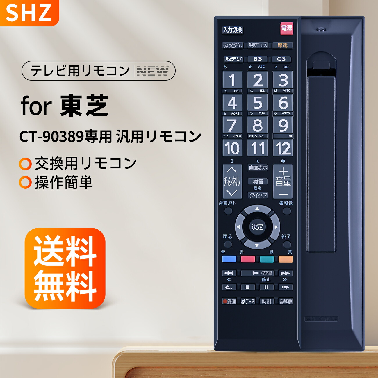 ぴ太郎様✨TOSHIBA 液晶テレビ 型名 24S24リモコン付 ぴ太郎様