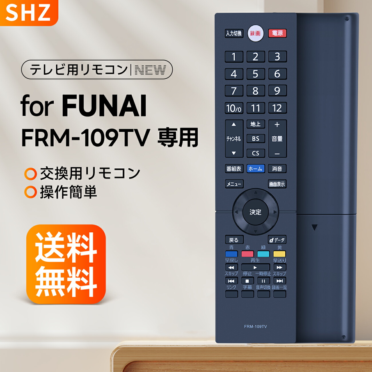 FUNAI 液晶テレビ FL-43U3020 2020年製造 中古品 リモコン付 Yahoo