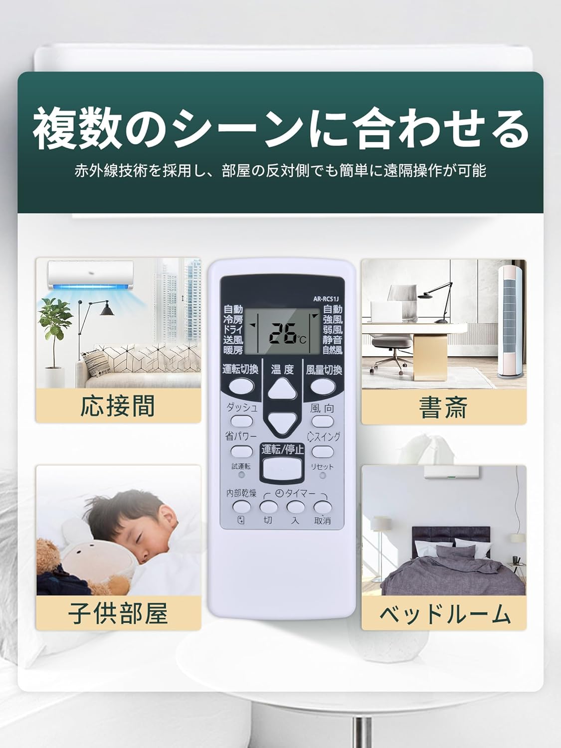 楽天市場】エアコンリモコン AR-RCS1J for FUJITSU 富士通ゼネラル