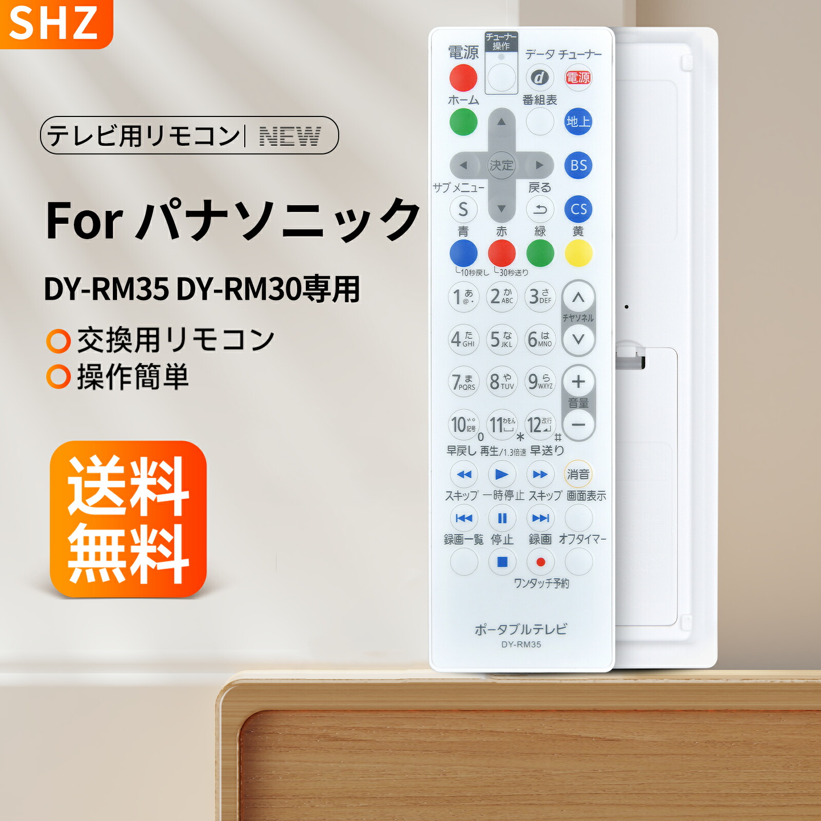 楽天市場】panasonic un 15t7 kの通販