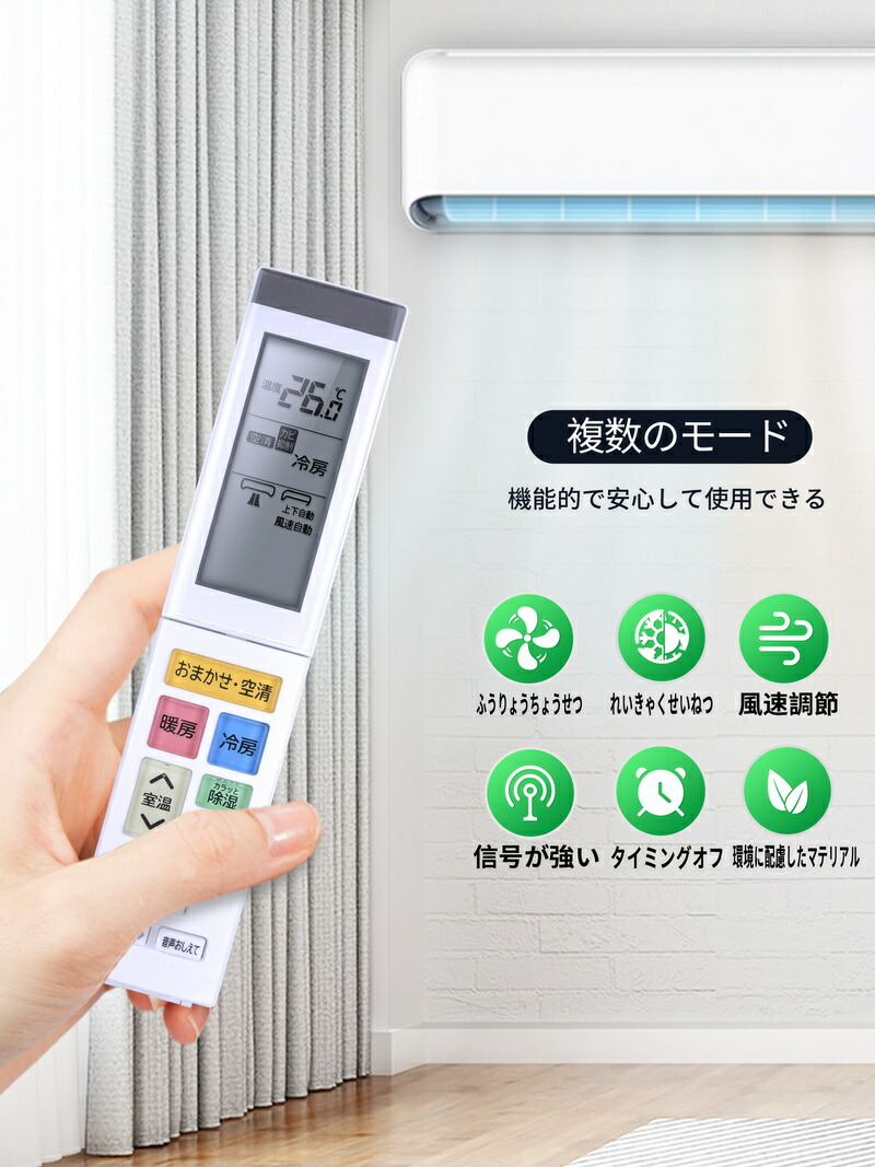 楽天市場】エアコンリモコン RAR-AZ2（RAS-X28N-003）for Hitachi 日立