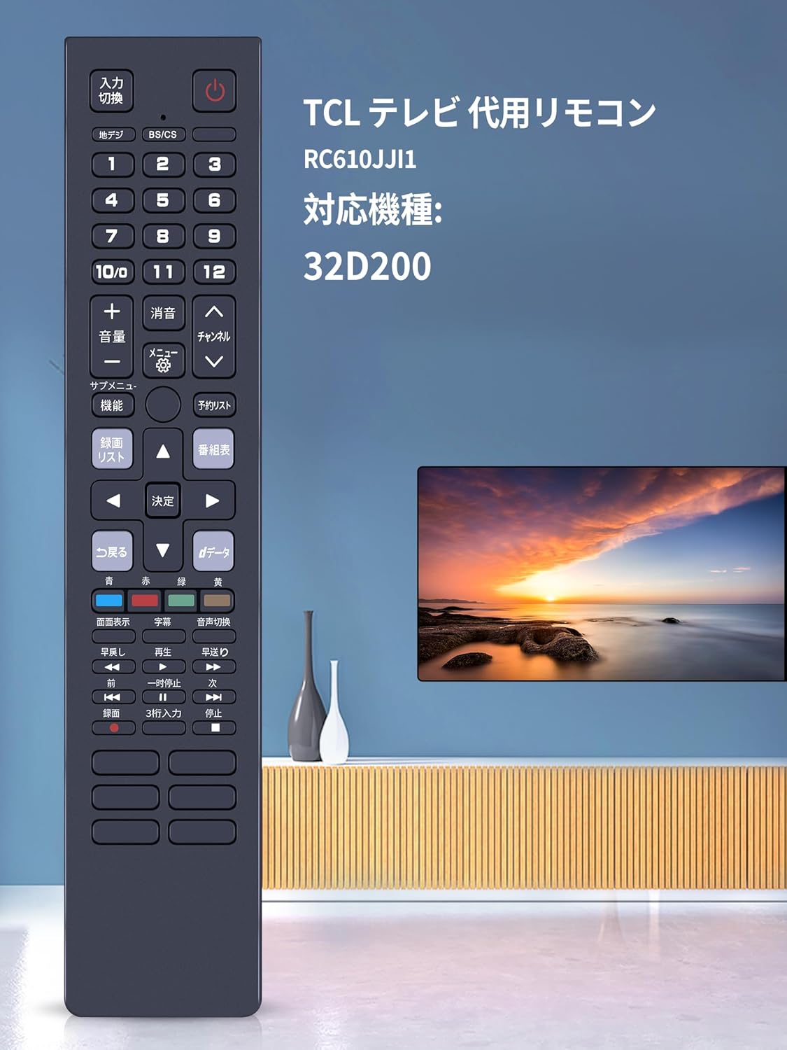楽天市場】テレビリモコン RC610JJI1 for TCL テレビリモコン交換用