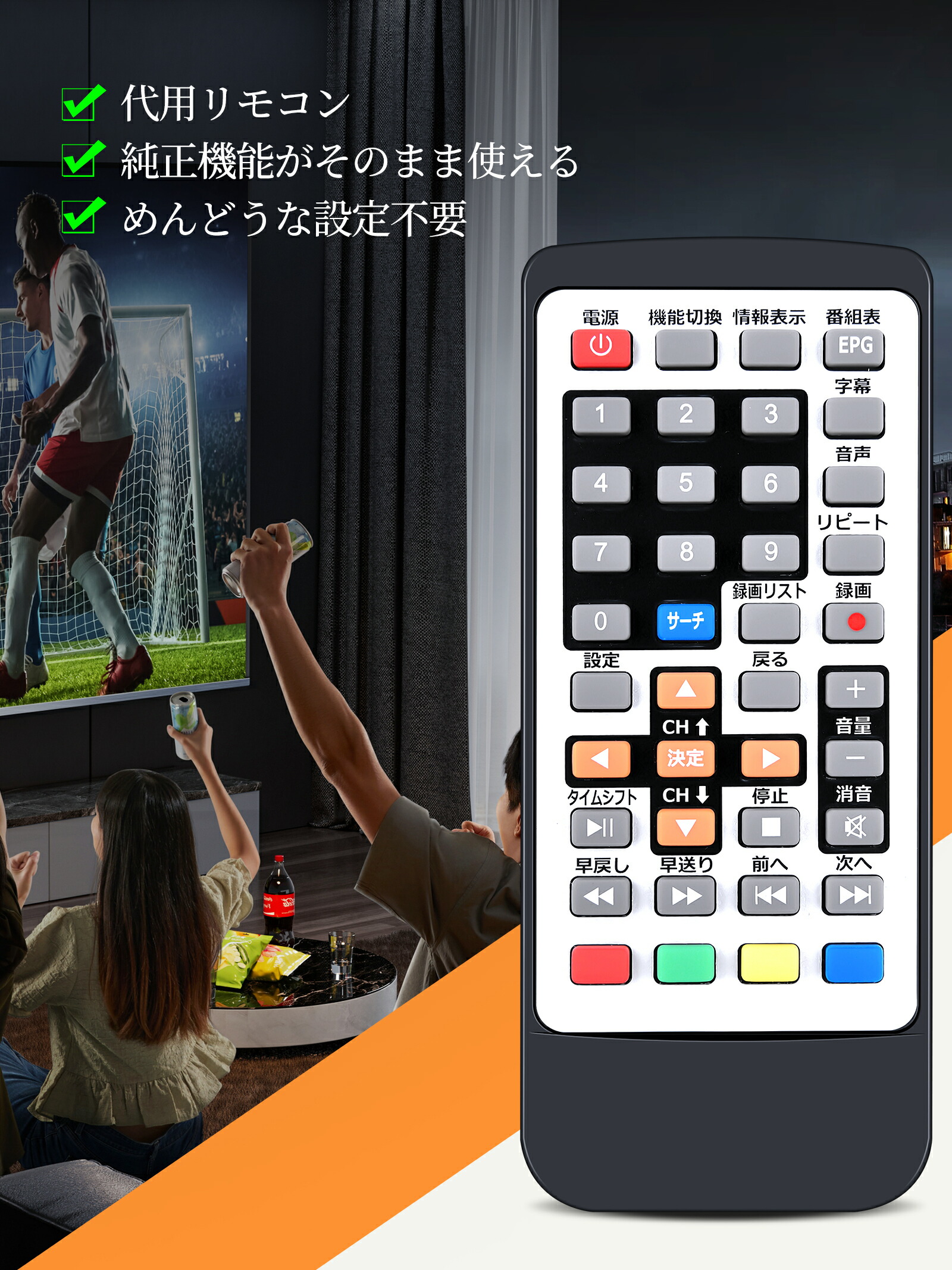 楽天市場】ポータブルテレビリモコン for Tingu 14.1インチ大画面
