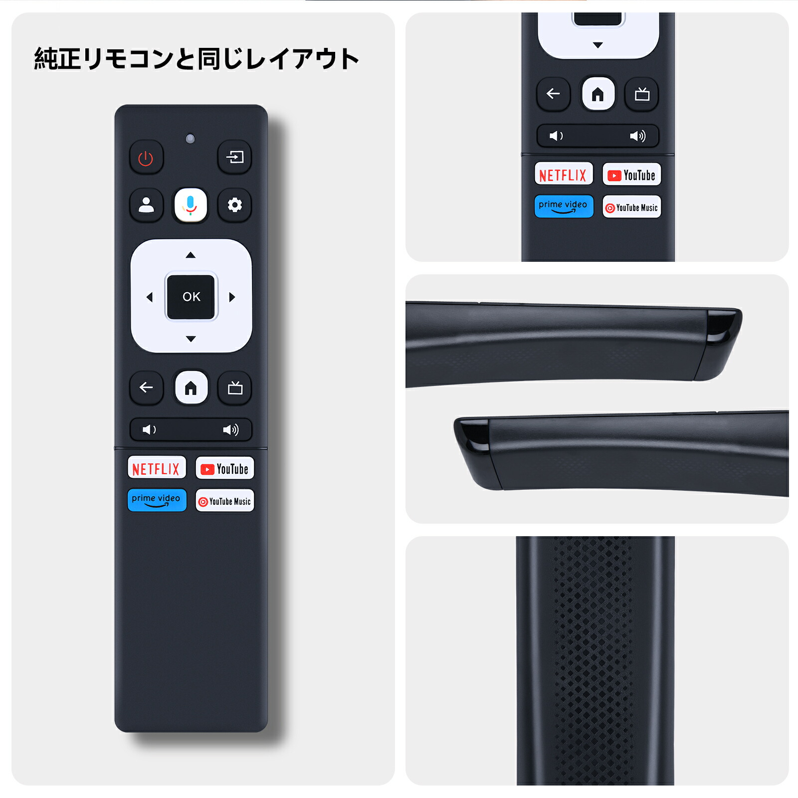 楽天市場】チューナーレス テレビリモコン for FPD テレビリモコン