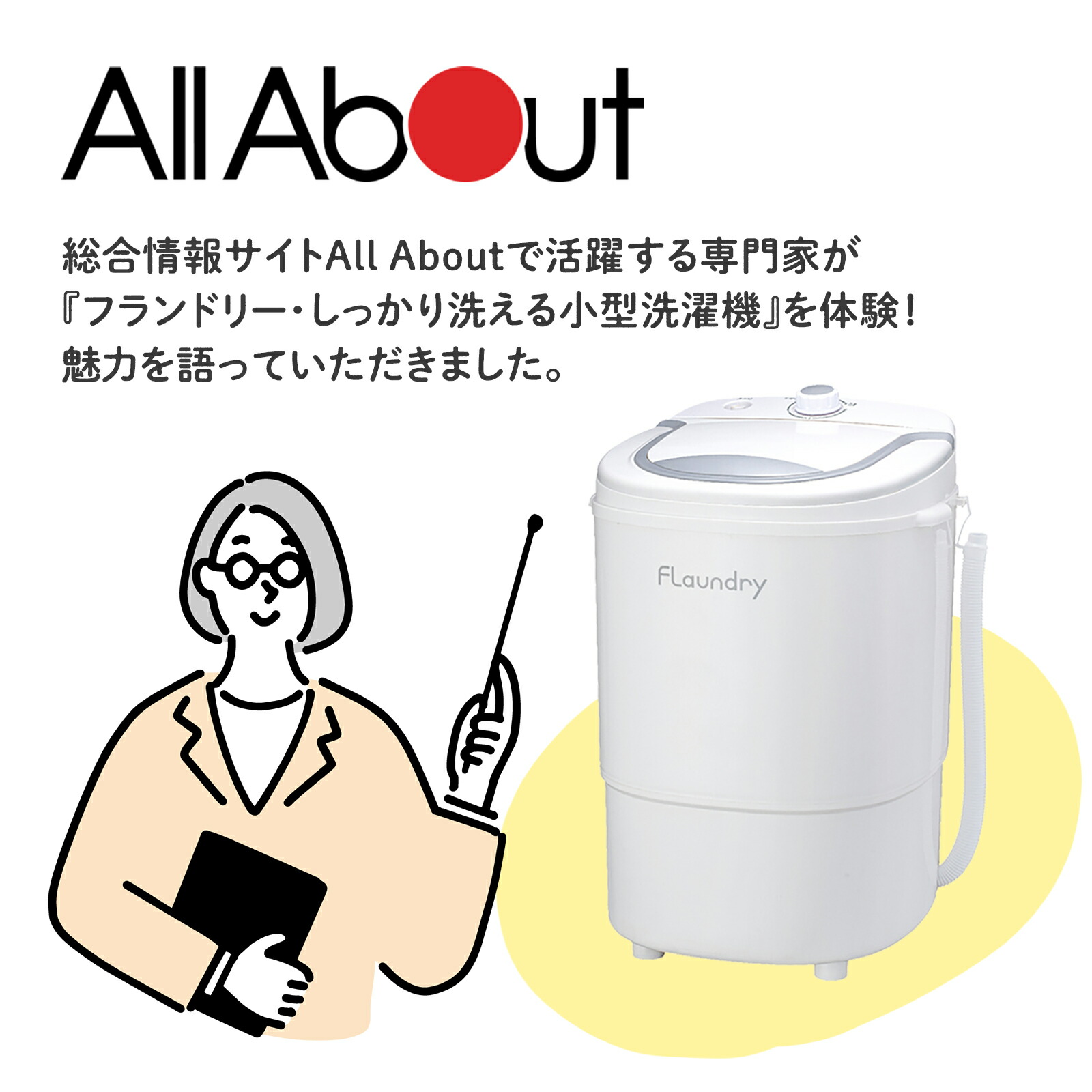 楽天市場】【完売しました】 小型洗濯機 洗濯機 小型 ミニ ミニ