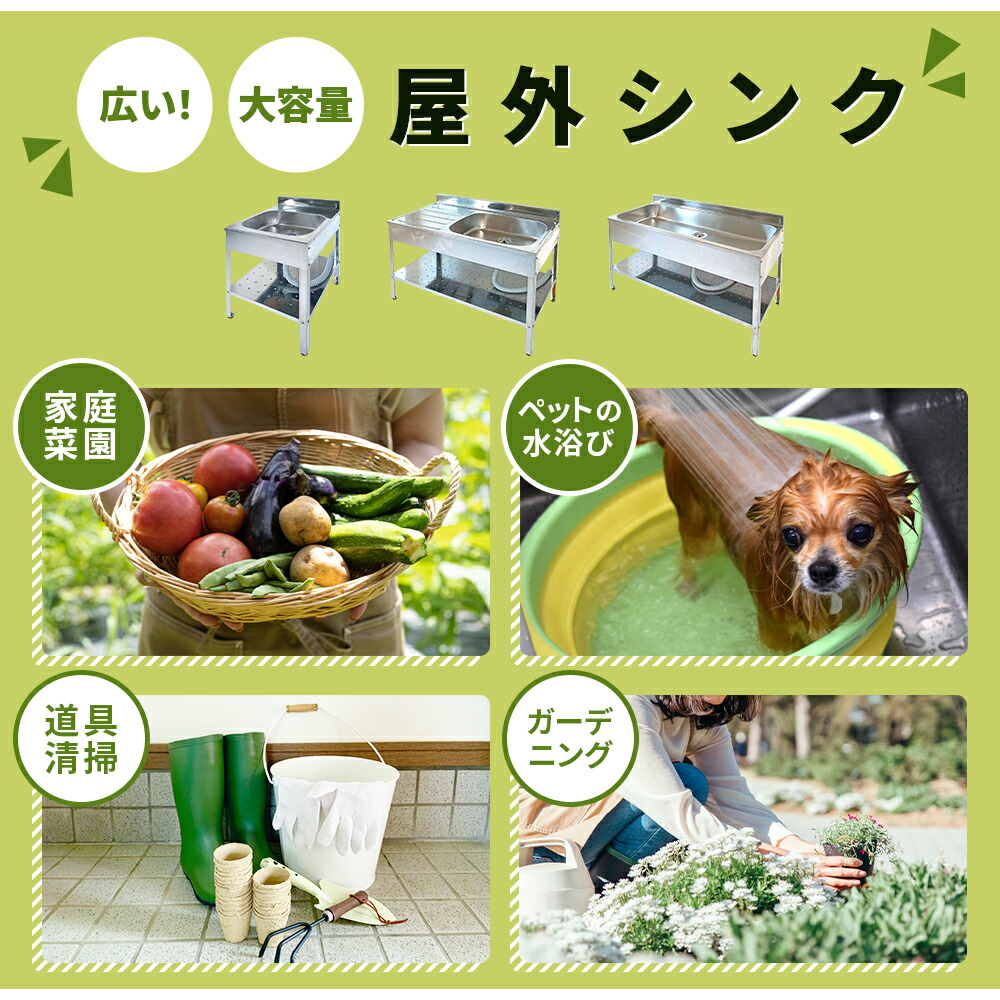 楽天市場】SK-0600 流し台 シンク ステンレス 60 屋外 ガーデニング